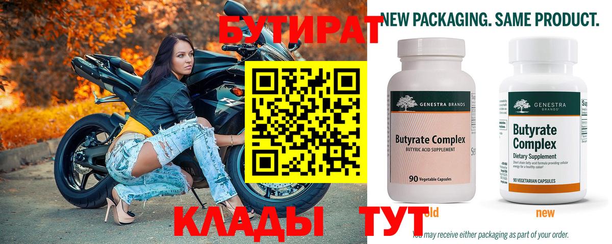 ГАШ  Мефедрон  Вход с VPN  МЕФ  Cocaine  Купить наркотик  Батайск  Плюхи  NBOMe 