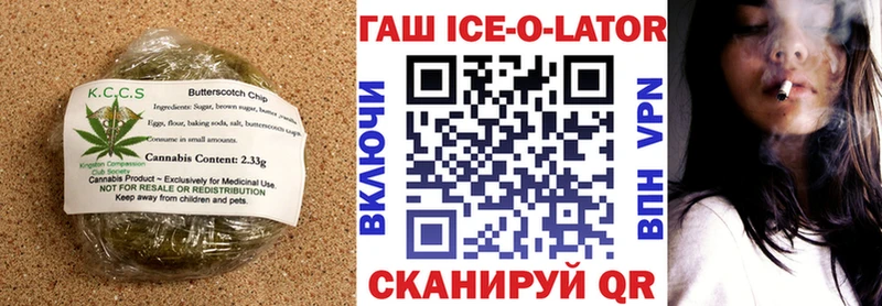 Печенье с ТГК конопля дарнет шоп гидра зеркало Батайск