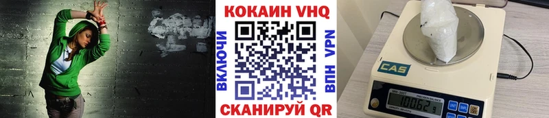 Cocaine Fish Scale Батайск
