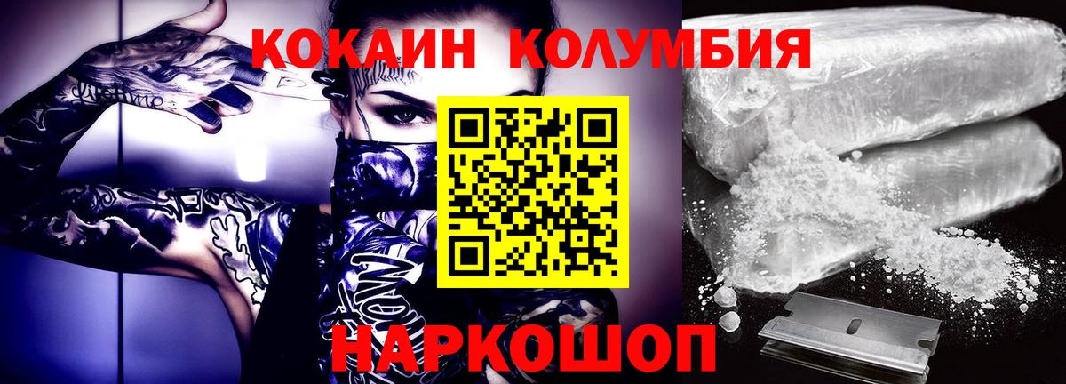 Кокаин  Батайск  COCAIN 99%  COCAIN 97% 