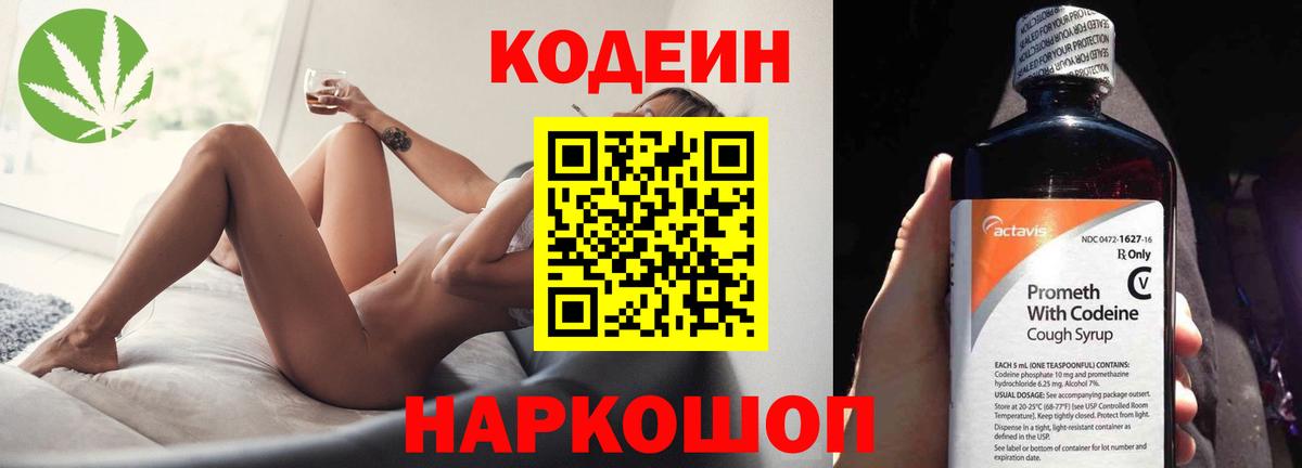 ТГК Батайск