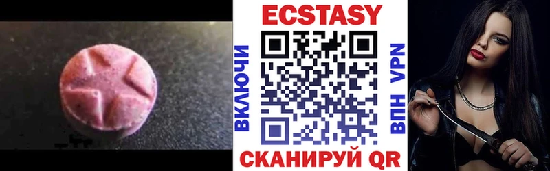 купить   Батайск  ЭКСТАЗИ mix 