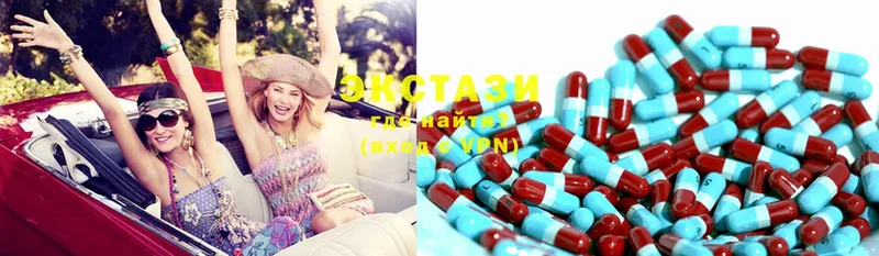 Ecstasy MDMA  Батайск 