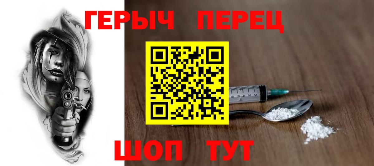 Героин афганец  Героин  Батайск 