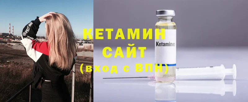 сколько стоит  Батайск  MEGA ONION  КЕТАМИН ketamine 