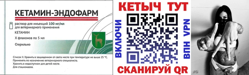 где продают наркотики KRAKEN tor КЕТАМИН ketamine Батайск