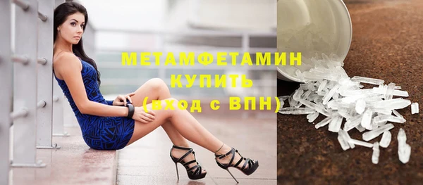 мефедрон VHQ Нея