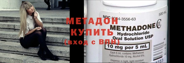 мефедрон мука Новозыбков