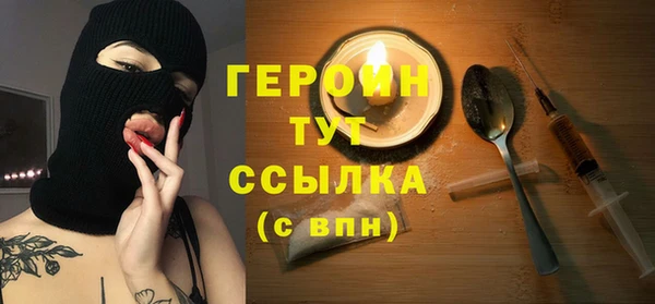 мефедрон VHQ Нея