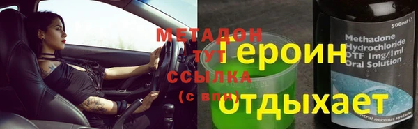 бутик Новокубанск