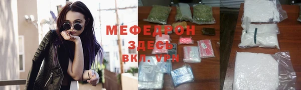 мефедрон VHQ Нея