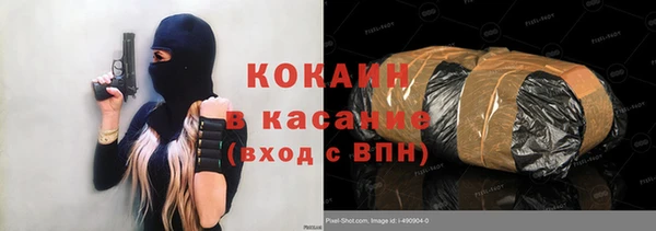 альфа пвп Нефтекумск