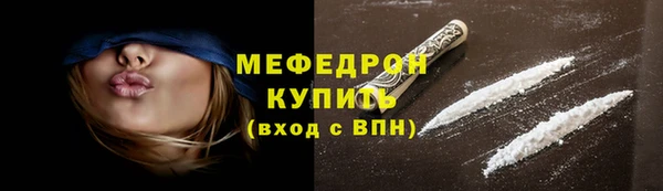 мефедрон VHQ Нея