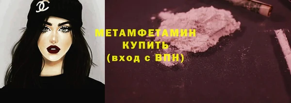 дмт Нефтегорск