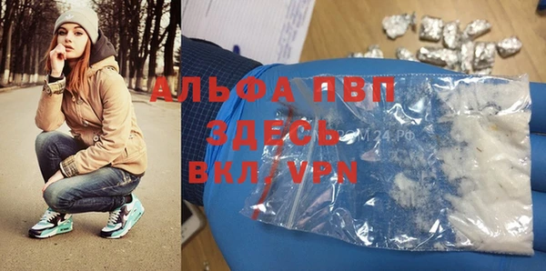 альфа пвп Нефтекумск