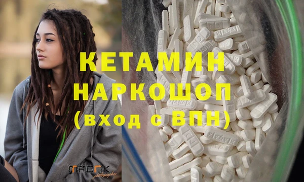 мефедрон VHQ Нея