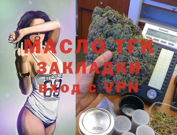 дмт Нефтегорск