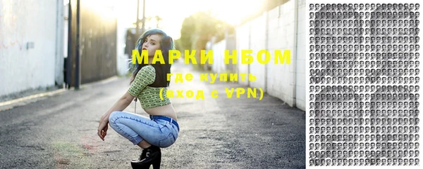 альфа пвп Нефтекумск