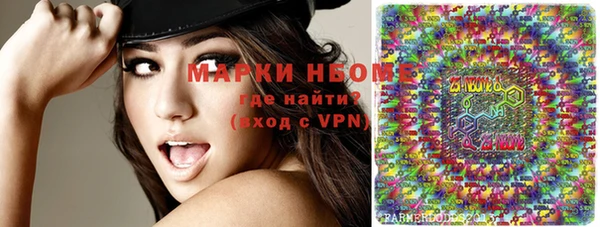мефедрон VHQ Нея