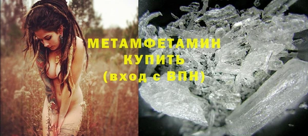 альфа пвп Нефтекумск