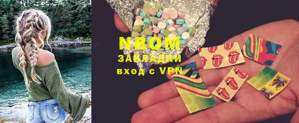 мефедрон мука Новозыбков