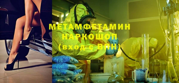дмт Нефтегорск