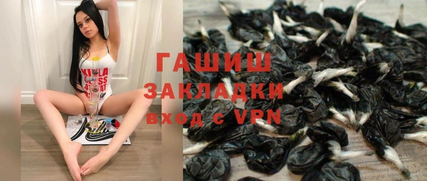 бутик Новокубанск