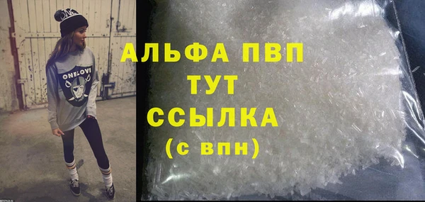 мефедрон VHQ Нея