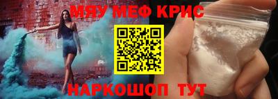 трава Аргун