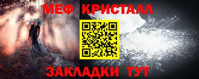 трава Аргун