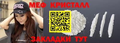 мдма Апрелевка