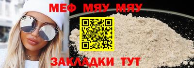 трава Аргун