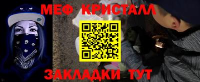 мдма Апрелевка