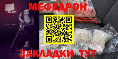 трава Аргун