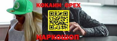 синтетический гашиш Апшеронск