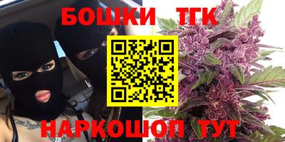 круглые Апшеронск