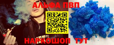 мяу мяу кристалл Абакан