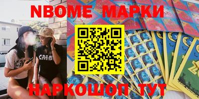 синтетический гашиш Апшеронск