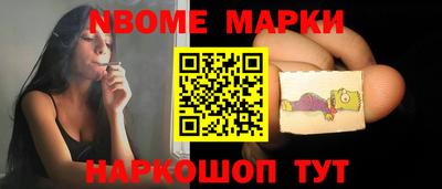 синтетический гашиш Апшеронск