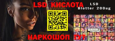 синтетический гашиш Апшеронск