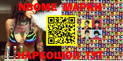 круглые Апшеронск