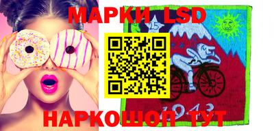 круглые Апшеронск