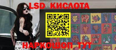 круглые Апшеронск