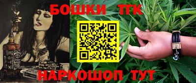 синтетический гашиш Апшеронск