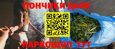 синтетический гашиш Апшеронск