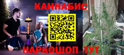 трава Аргун