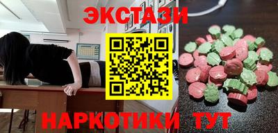 синтетический гашиш Апшеронск