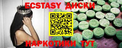 мдма Апрелевка