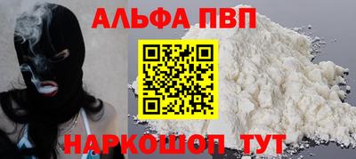 круглые Апшеронск