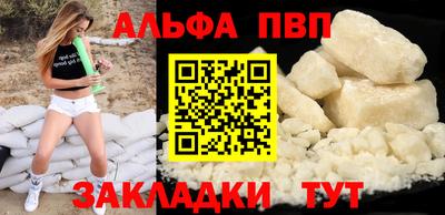 бутик Азнакаево